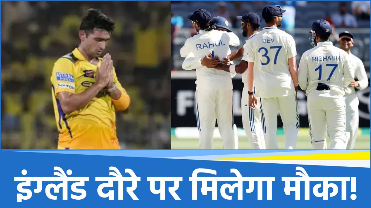 IND vs ENG