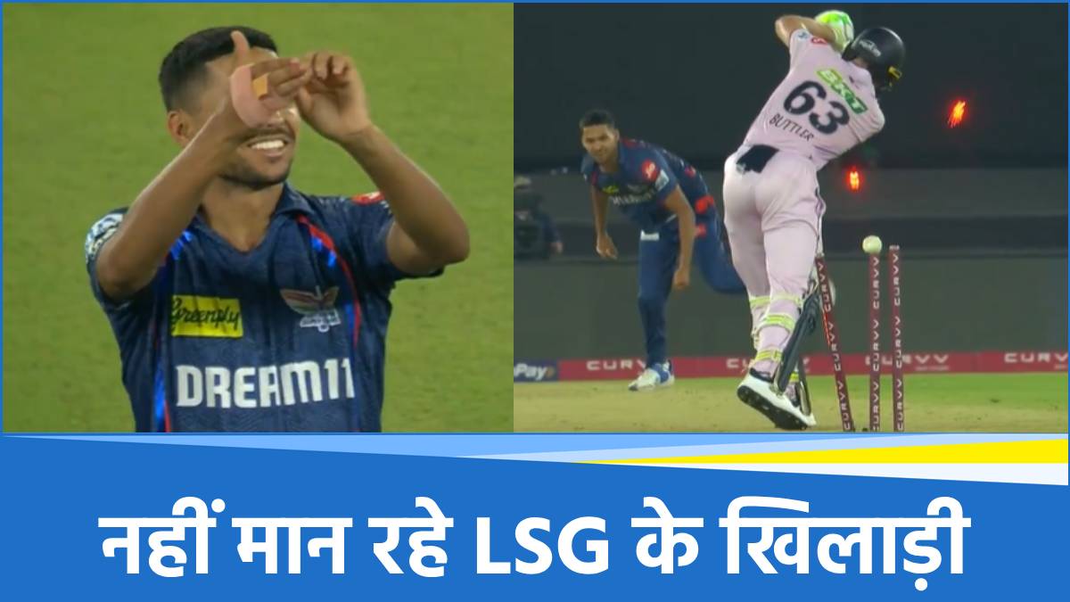 IPL 2025 IPL 2025