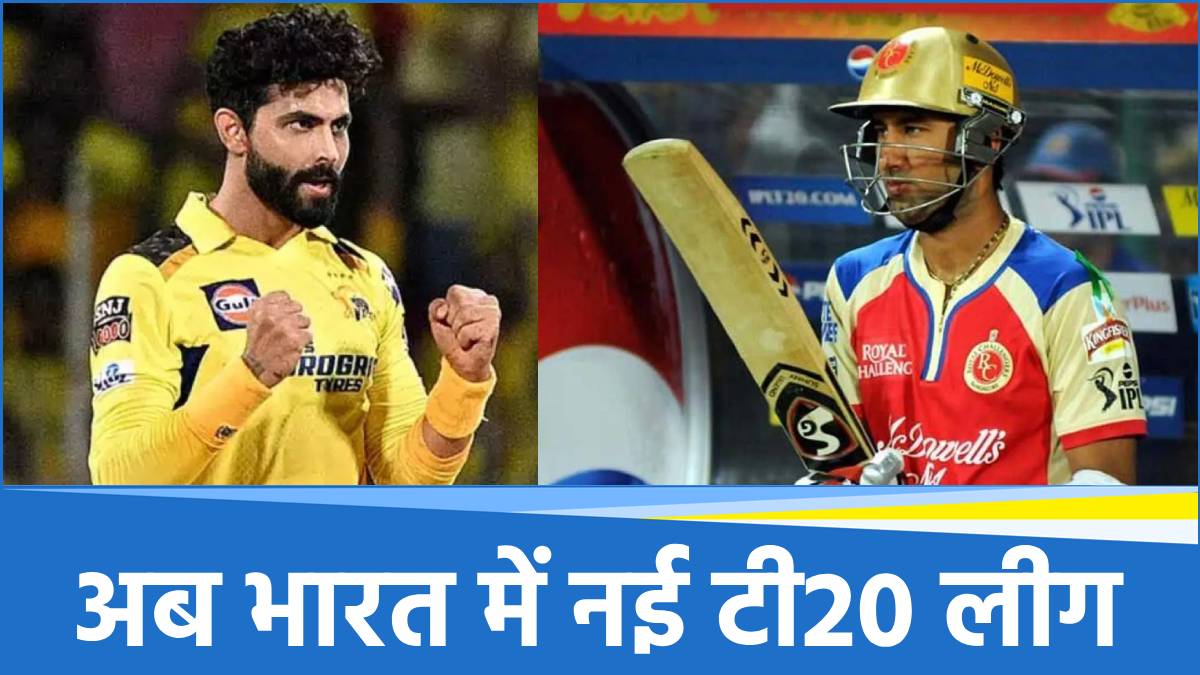 Saurashtra T20 League