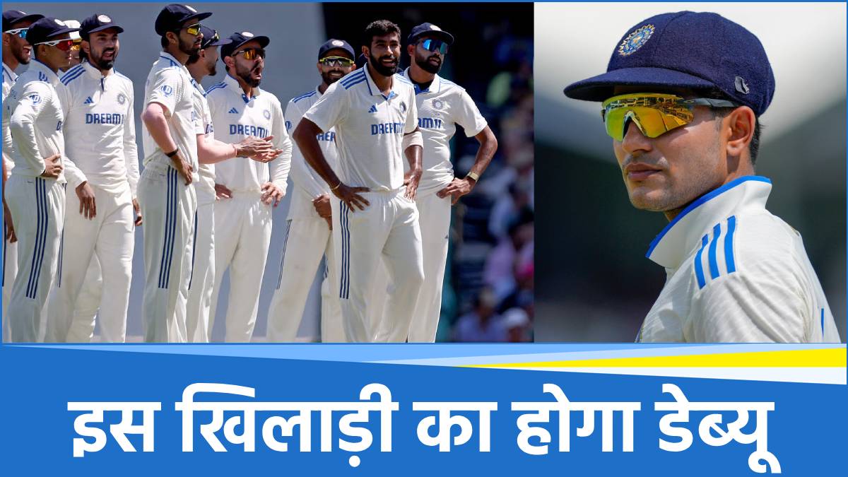 Team India