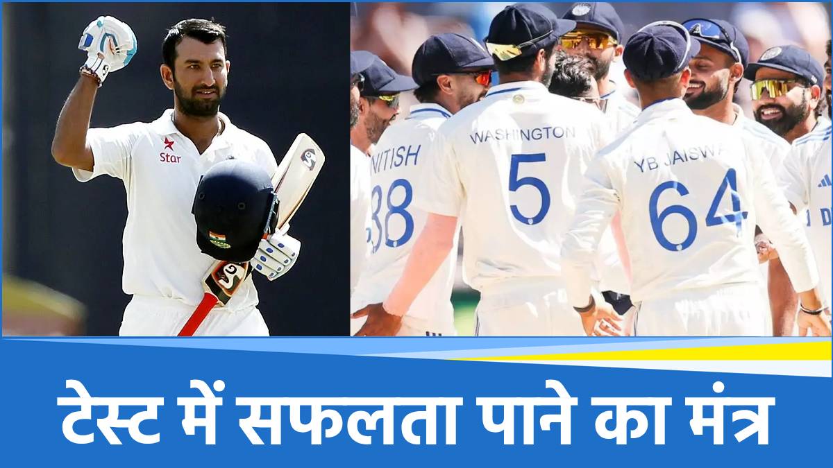 Cheteshwar Pujara