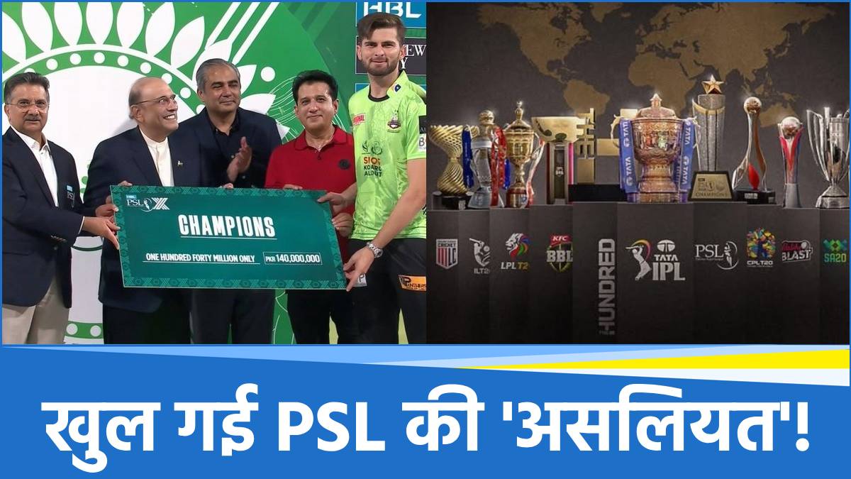 PSL 2025