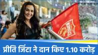 Preity Zinta