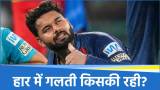 IPL 2025