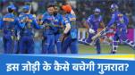 Mumbai Indians