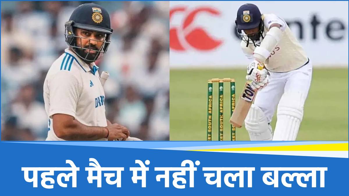 IND A vs ENG Lions