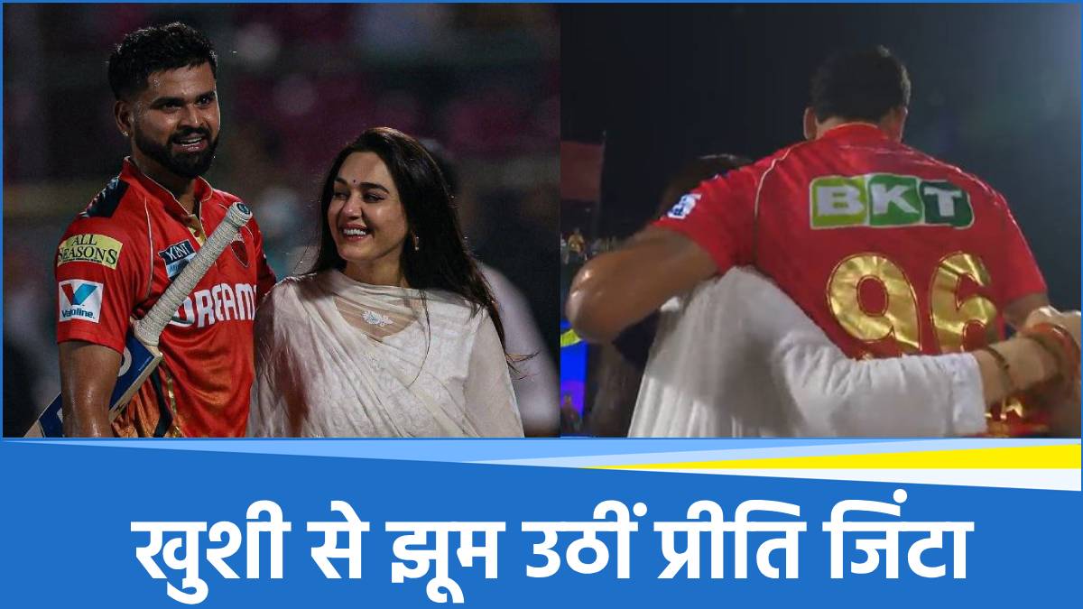 Preity Zinta hugs Shreyas Iyer