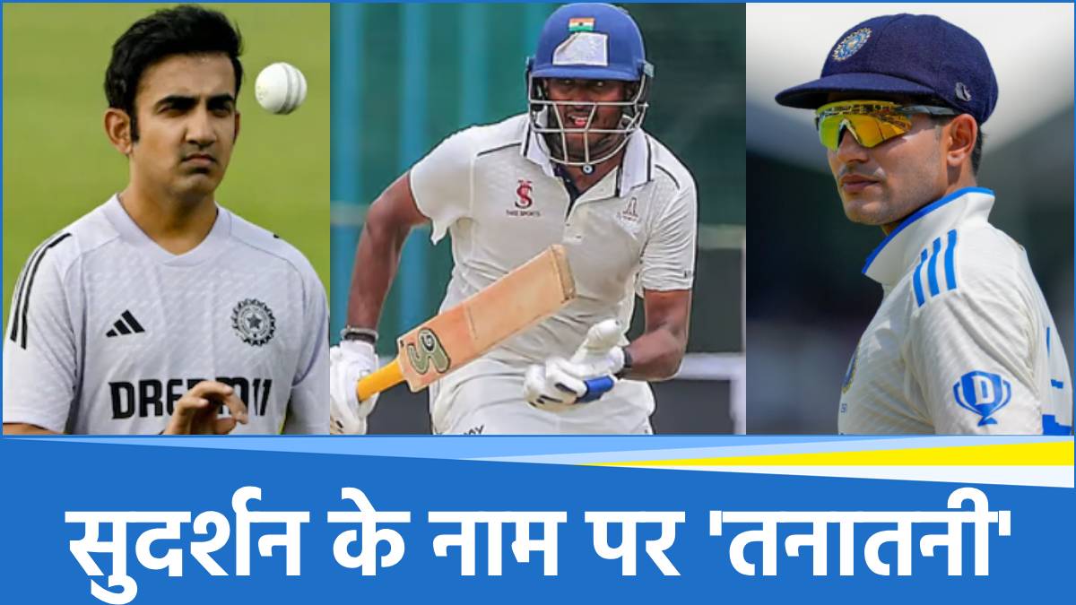 Team India Team India