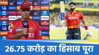 Ricky Ponting on Shreyas Iyer