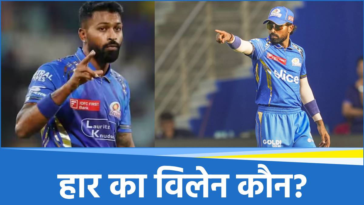 Hardik Pandya