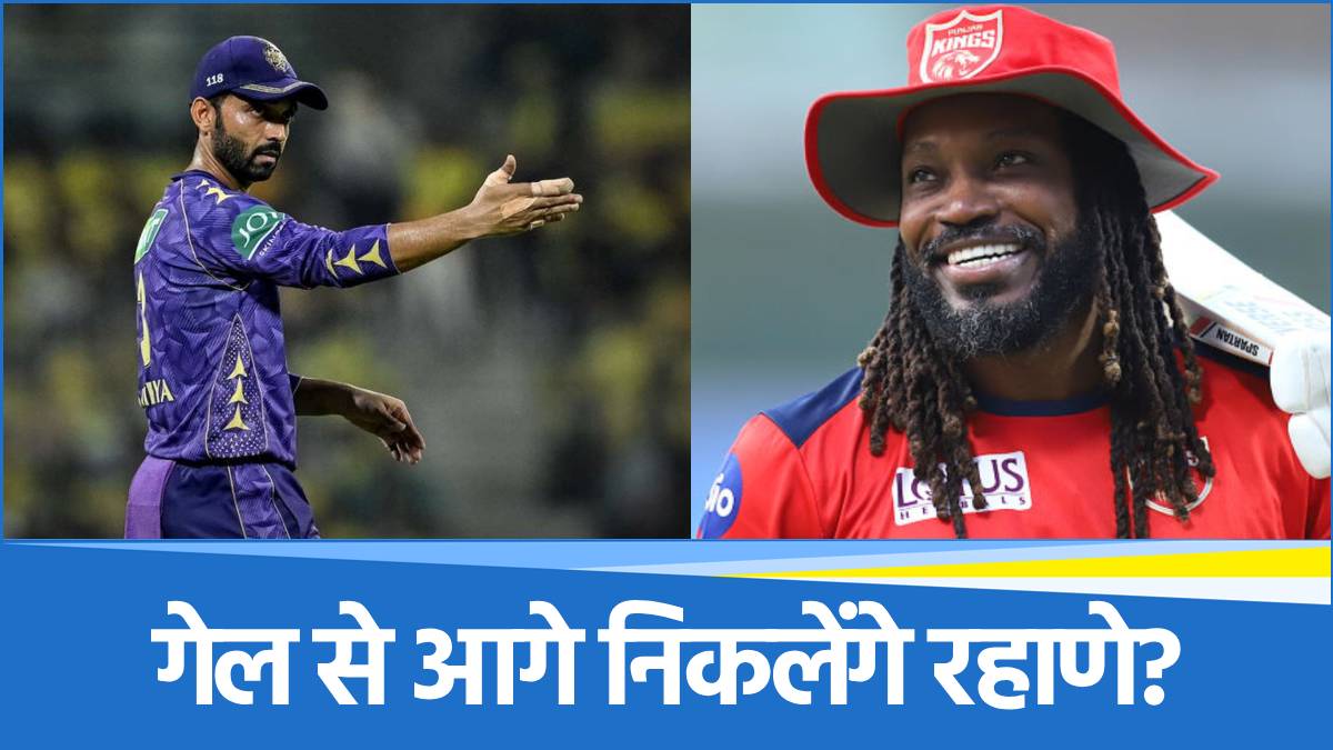 Ajinkya Rahane
