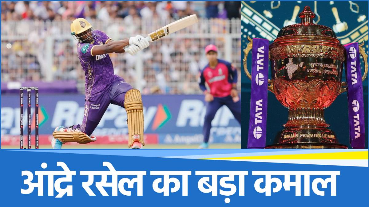 Andre Russell