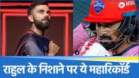 KL Rahul