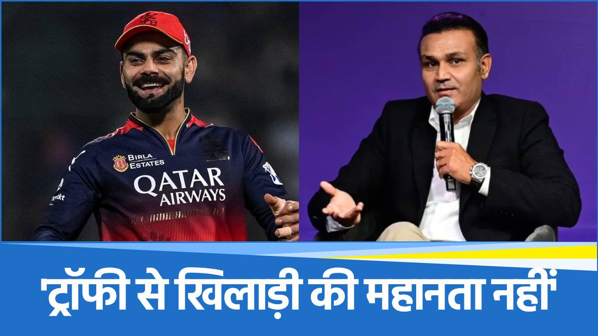 Virender Sehwag praised Virat Kohli