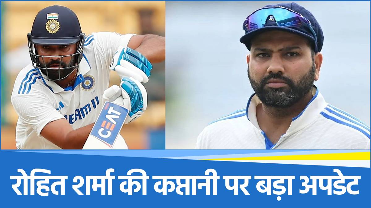 Rohit Sharma captaincy