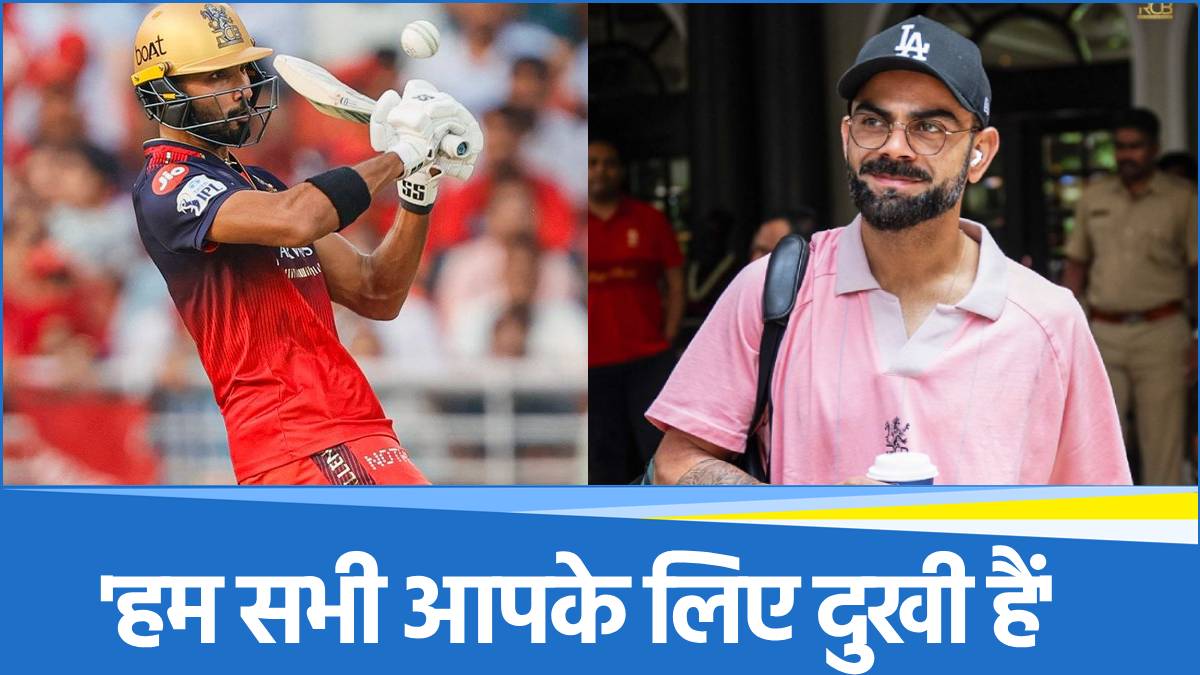 Virat Kohli on Devdutt Padikkal