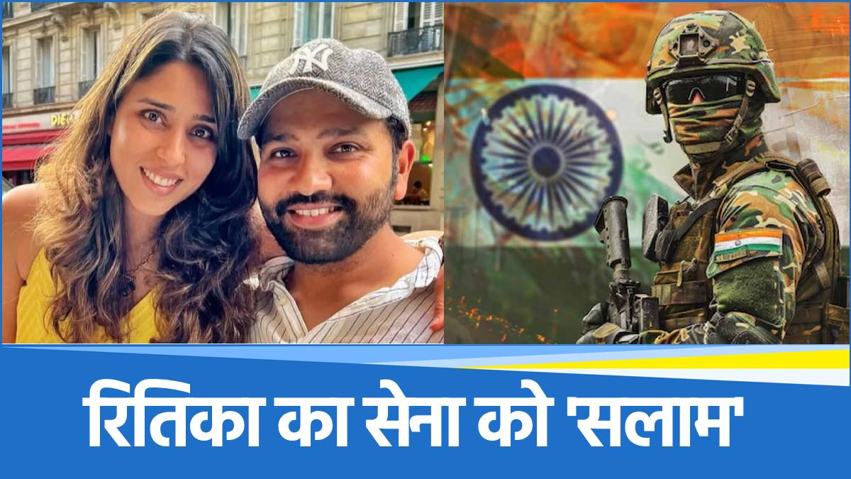 Rohit Sharma Wife Ritika Sajdeh