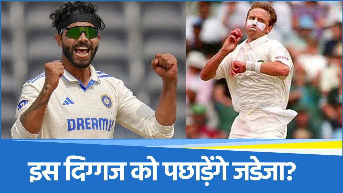 Ravindra Jadeja