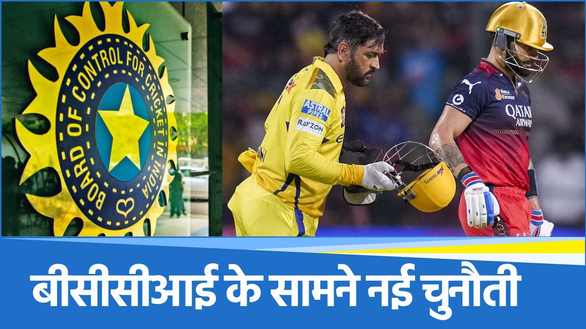 IPL 2025 wants to restart IPL immediately