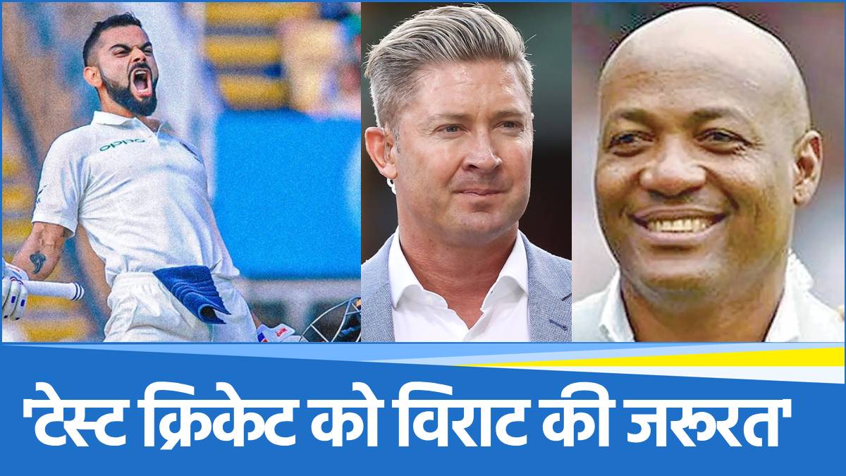 Virat Kohli Test Retiremen