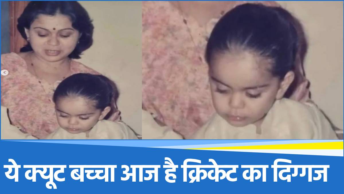 Virat Kohli's childhood photo