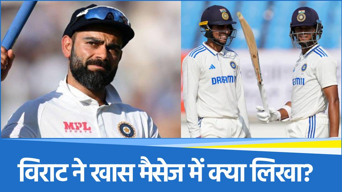 Virat Kohli Test Retirement