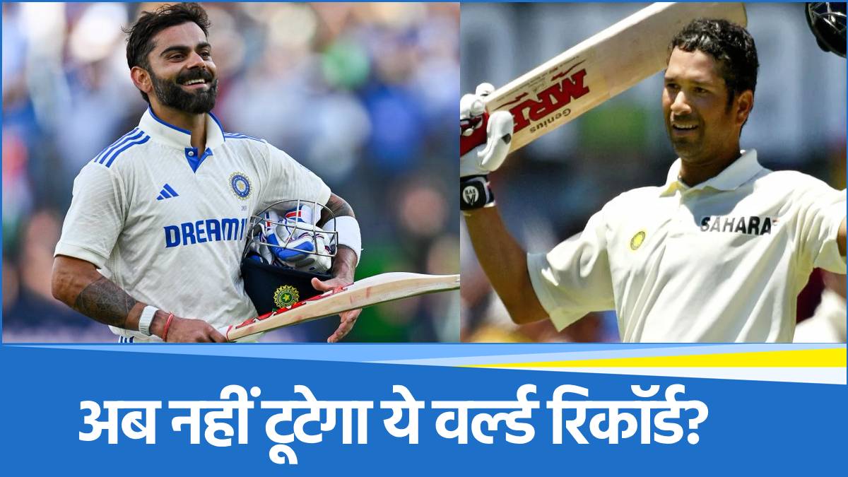 Virat Kohli And Sachin Tendulkar