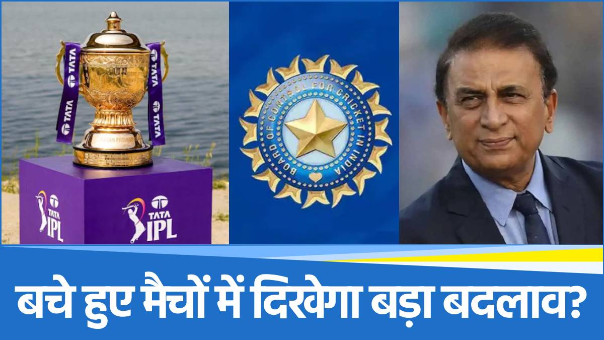 IPL 2025