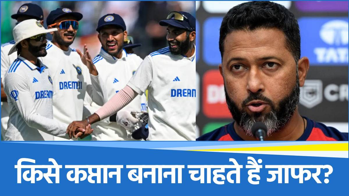 Team India Captaincy