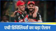 AB De Villiers