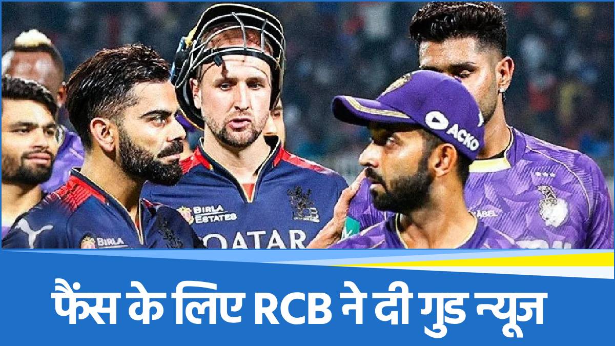 IPL 2025 IPL 2025