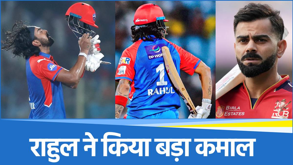 L Rahul