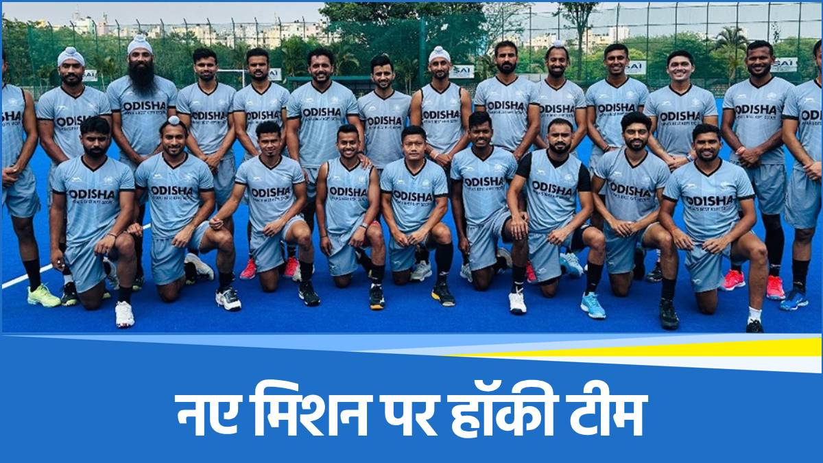 Hockey India Names 24 Man Squad
