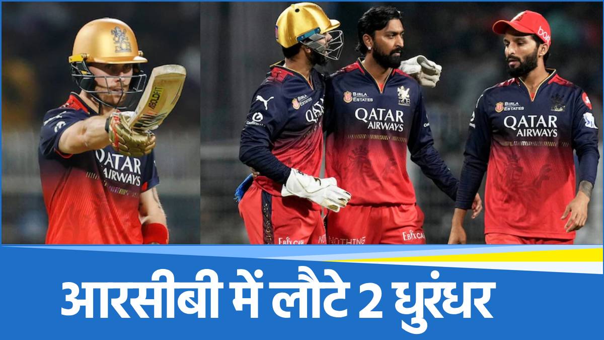 IPL 2025