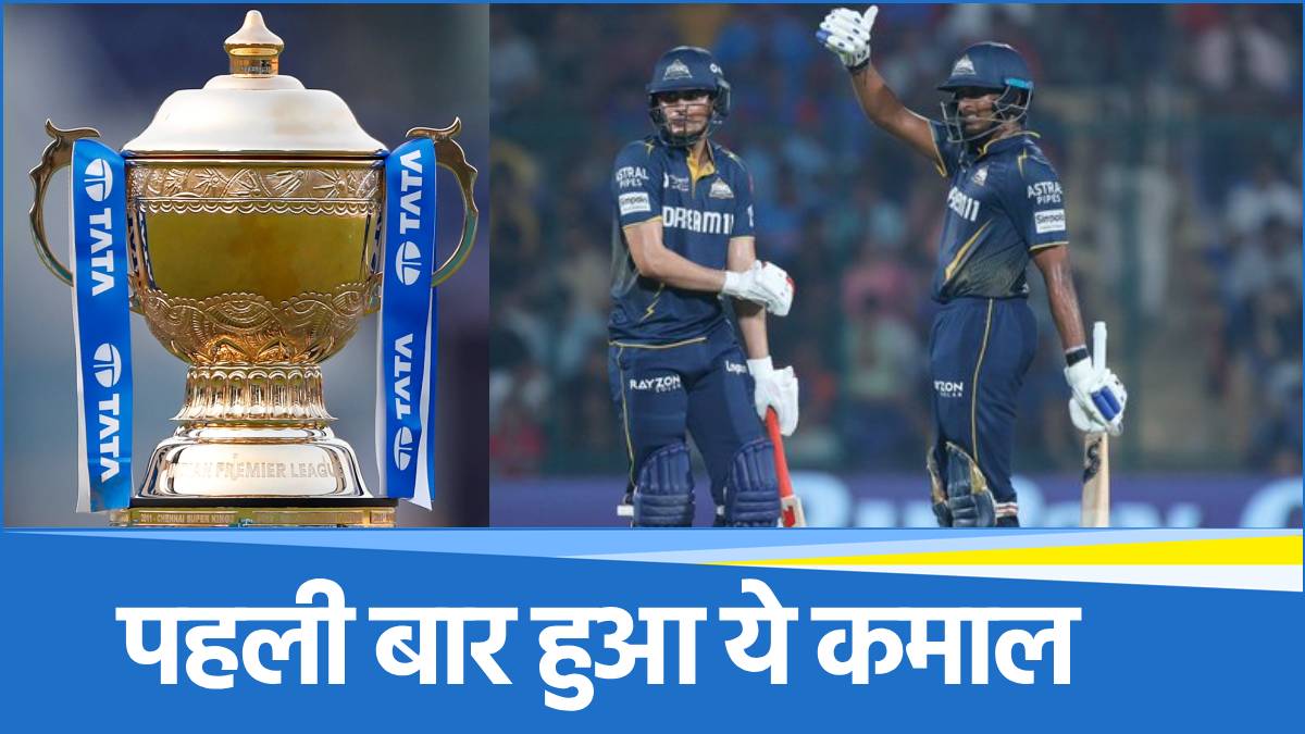 Cricket Border - 2025-05-23T115151.219 IPL 2025