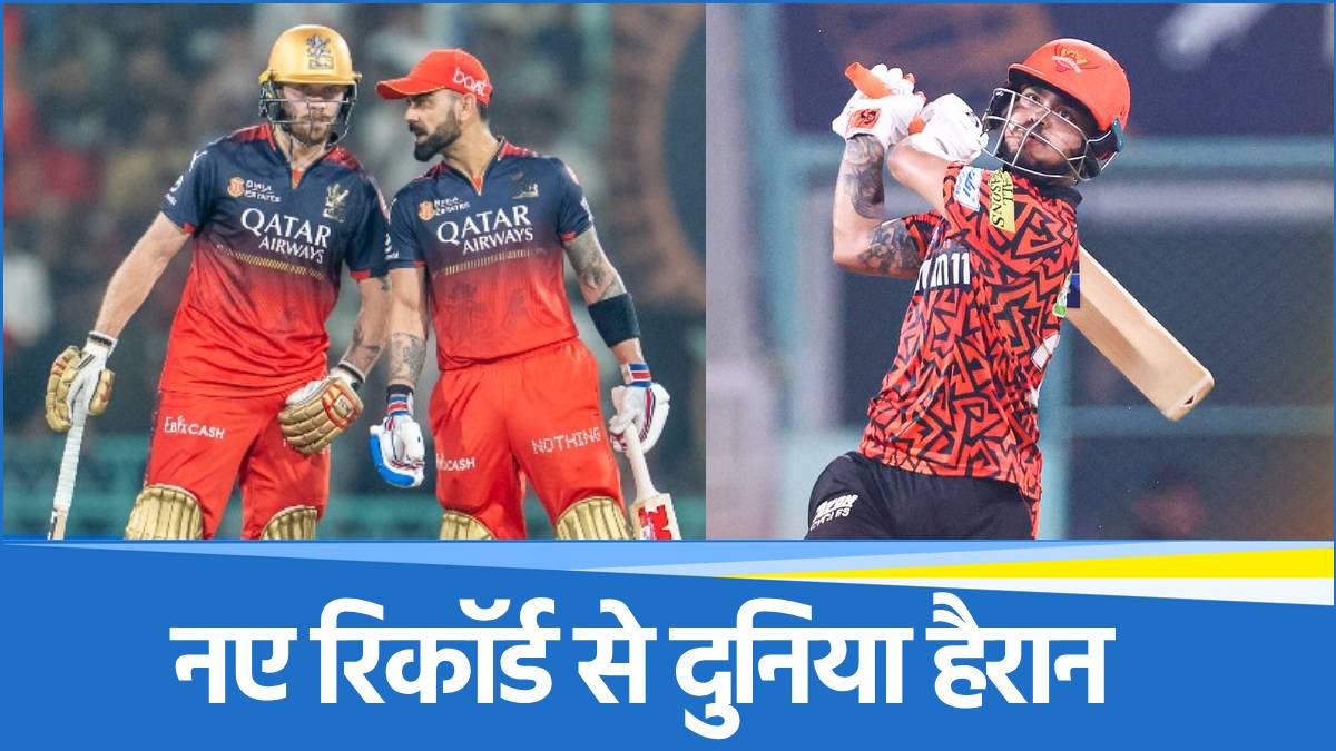 IPL 2025