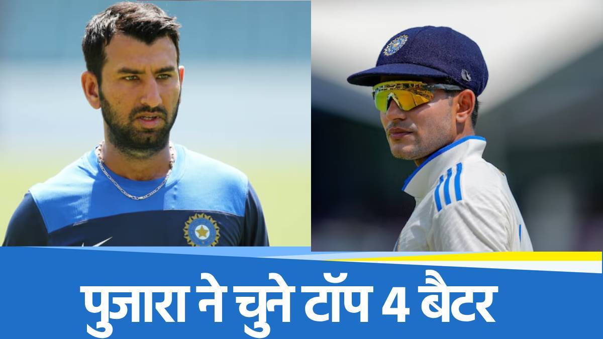 Cricket Border - 2025-05-26T140042.831 Cheteshwar Pujara