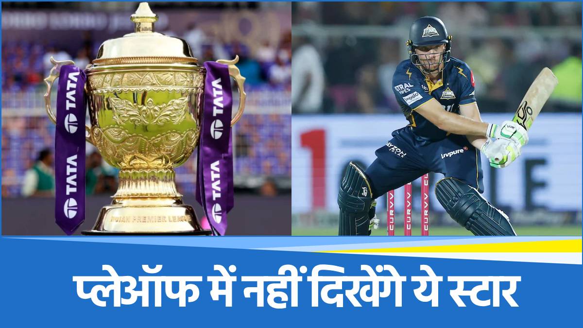 Cricket Border - 2025-05-29T121427.068 IPL 2025 Playoffs
