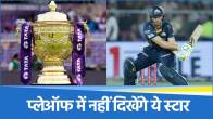 IPL 2025 Playoffs