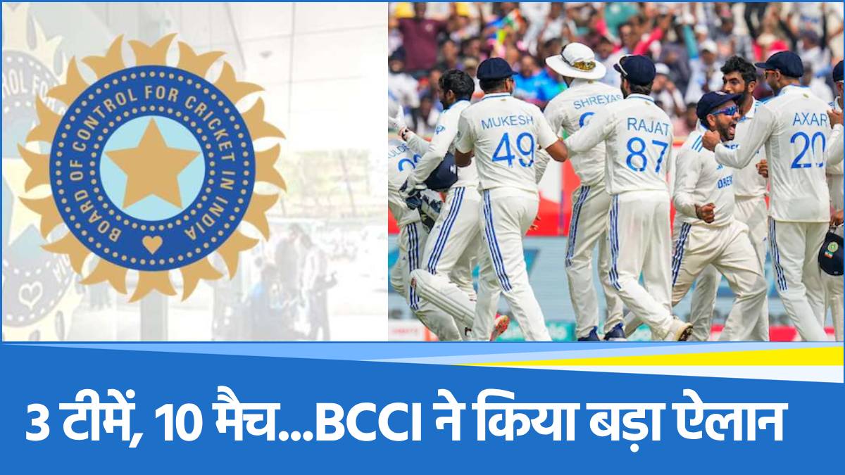 BCCI announces fixtures for Australia A and South Africa A team tours of India in 2025