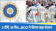 BCCI announces fixtures for Australia A and South Africa A team tours of India in 2025