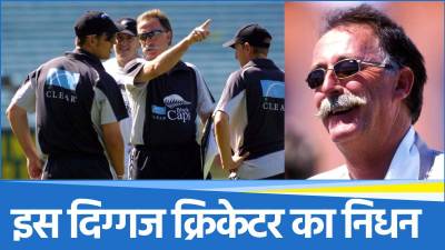 New Zealand former coach David Trist dies