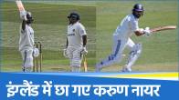 Karun Nair