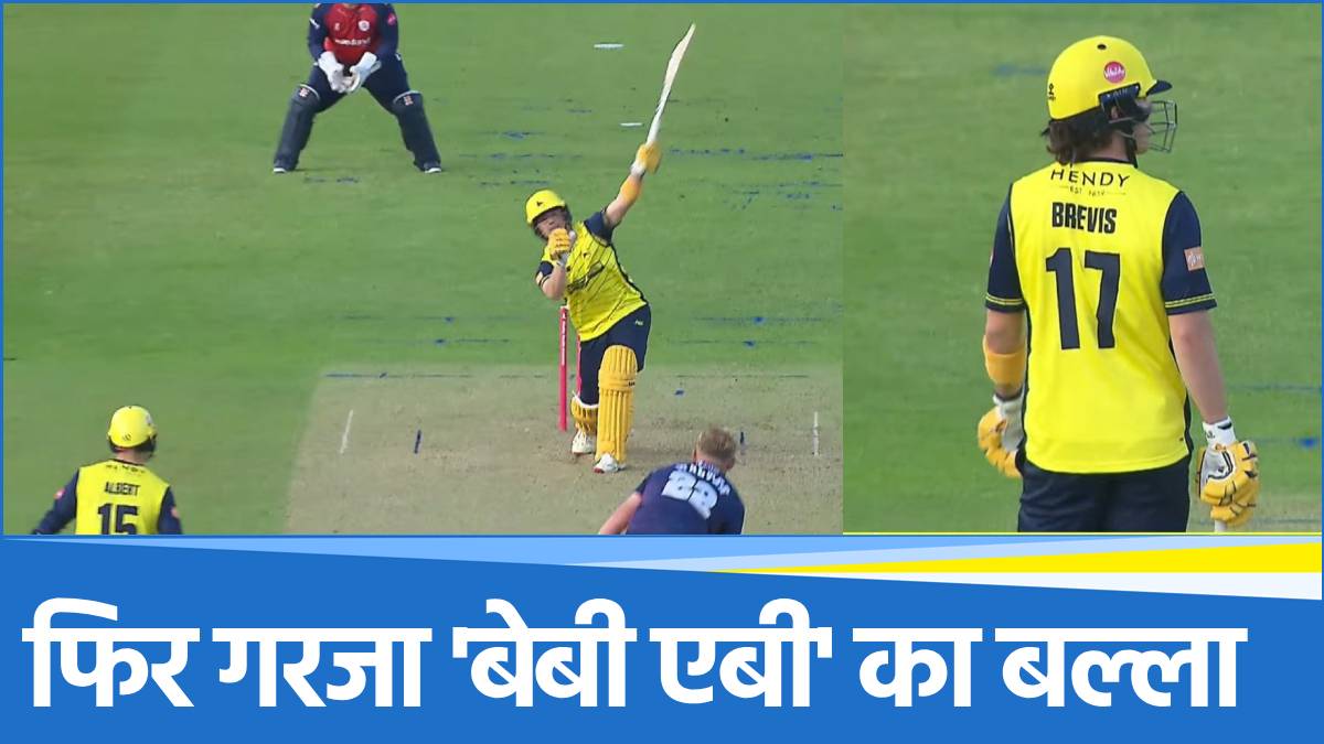 T20 Blast 2025
