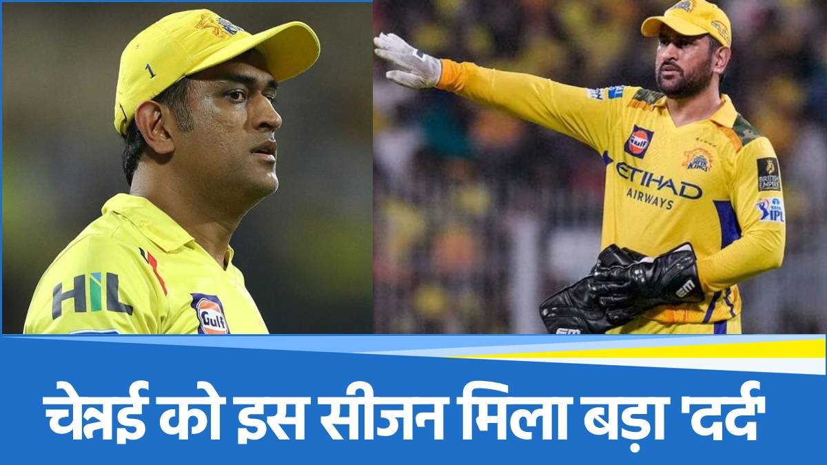 Chennai Super Kings