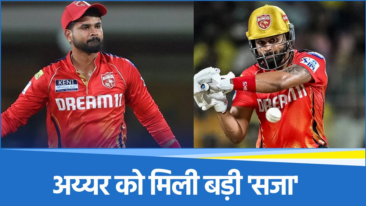 Shreyas Iyer fined Rs 12 lakh for slow over rate