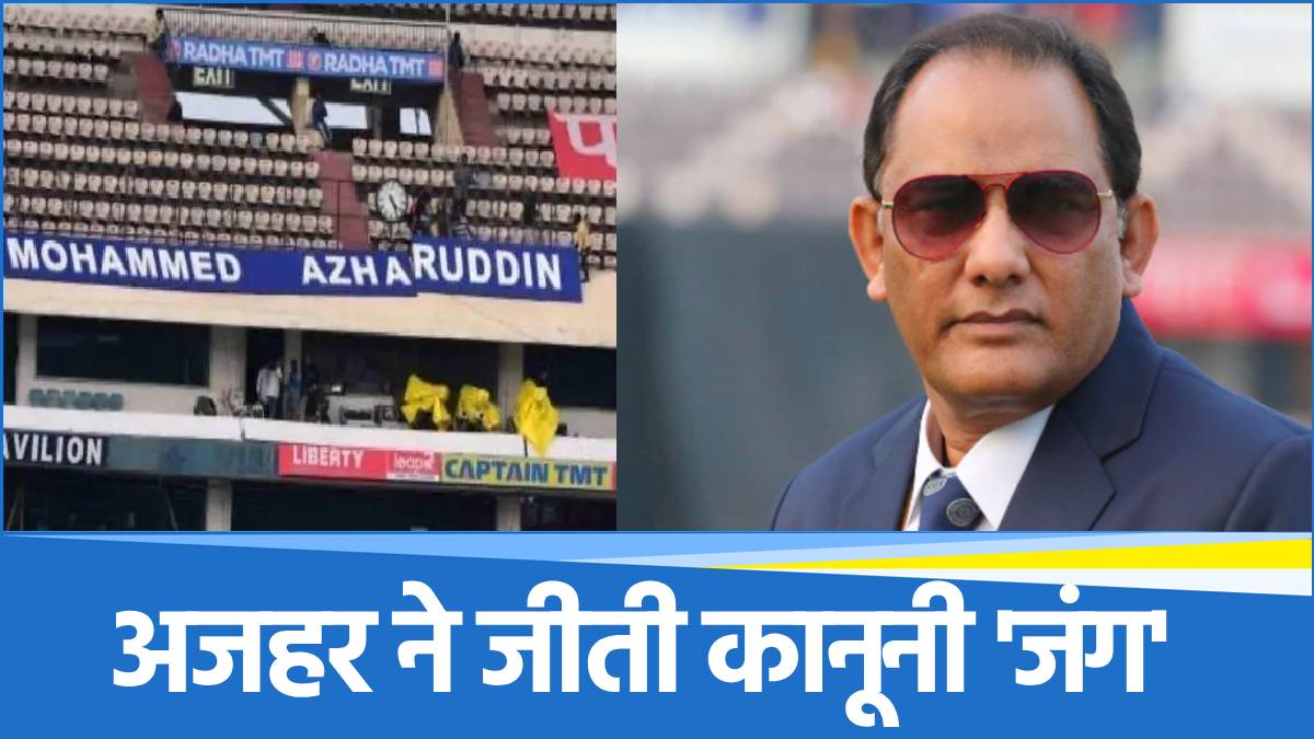 mohammed azharuddeen former captain