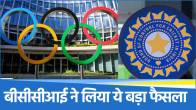 BCCI