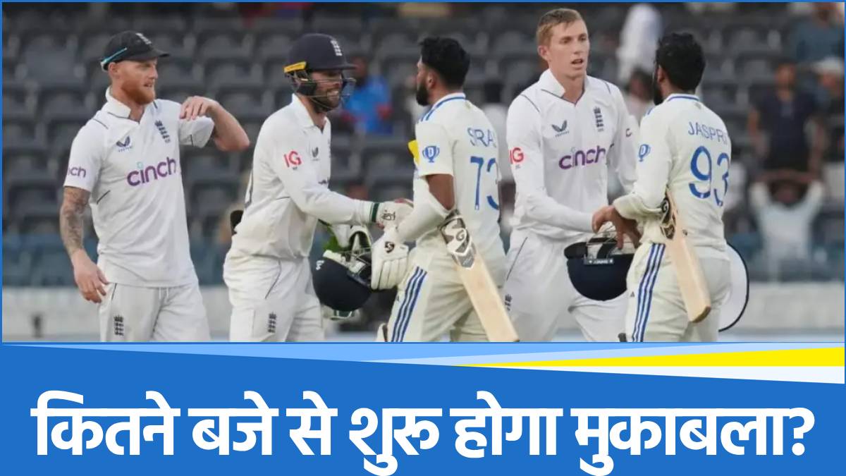 ENG vs IND