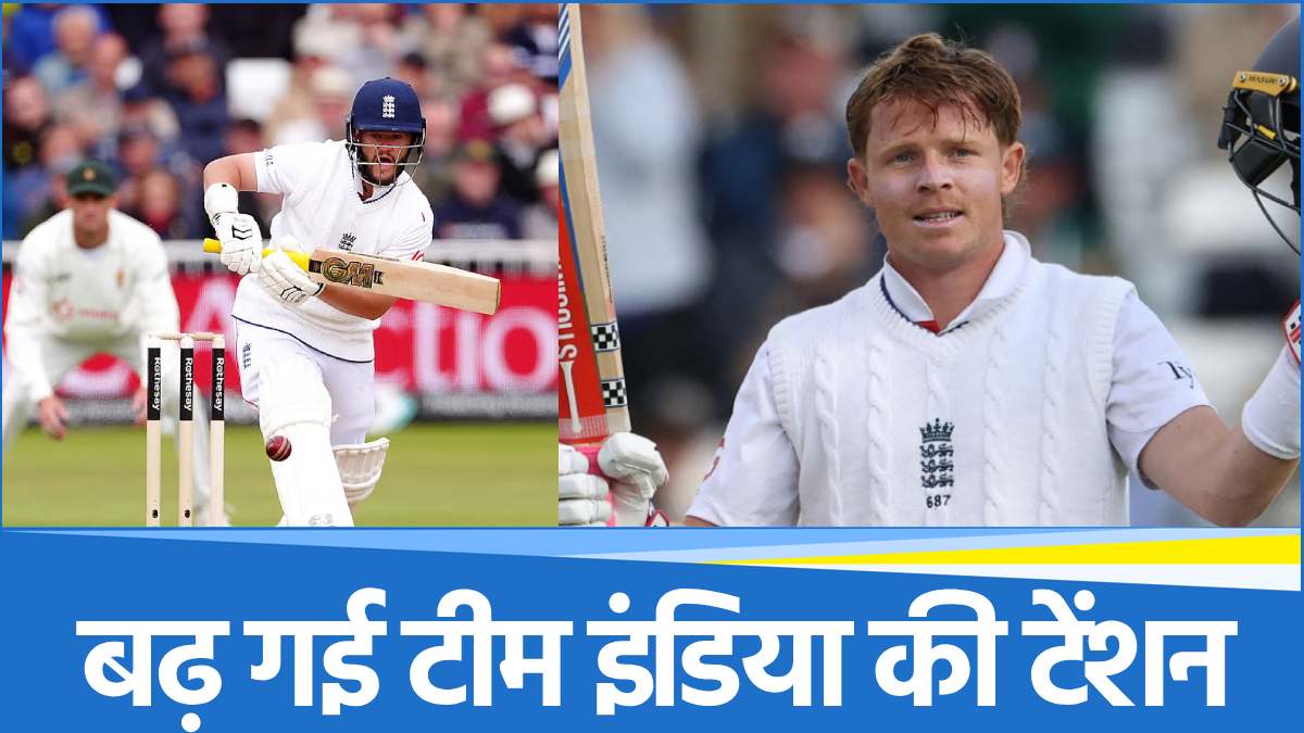 ENG vs ZIM